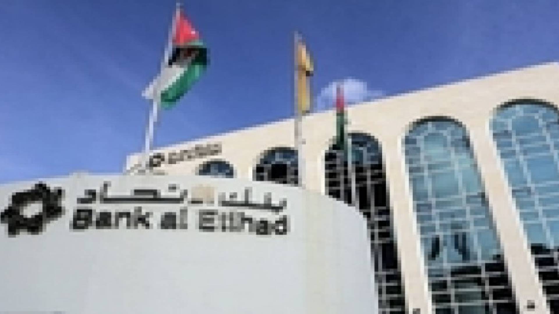 اطلاق جائزة " بنك الاتحاد السنوية الأولى "