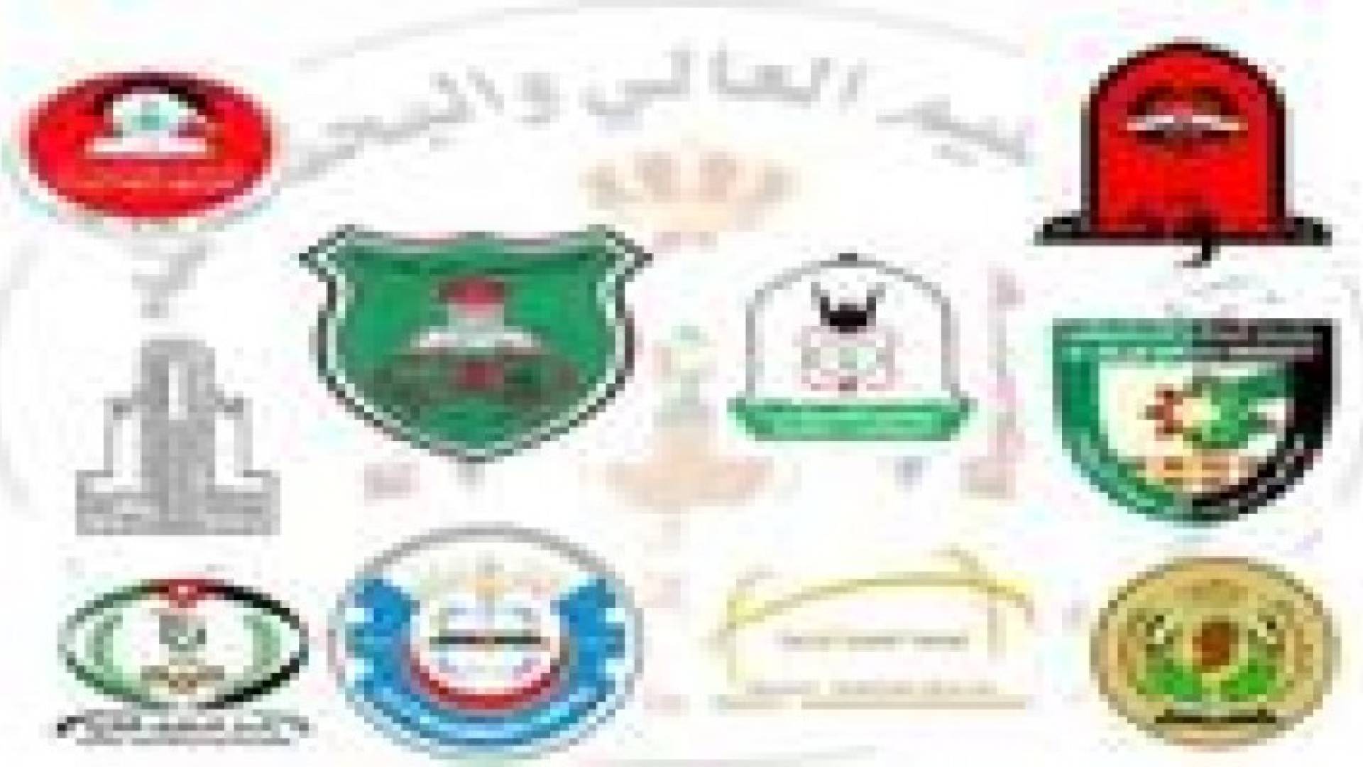 لمعرفة نتائج القبول الموحد ...اضغط هنا