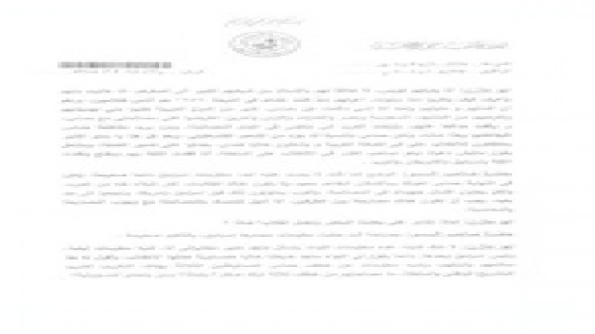 كواليس لقاء أمير قطر والرئيس الفلسطيني..وثائق