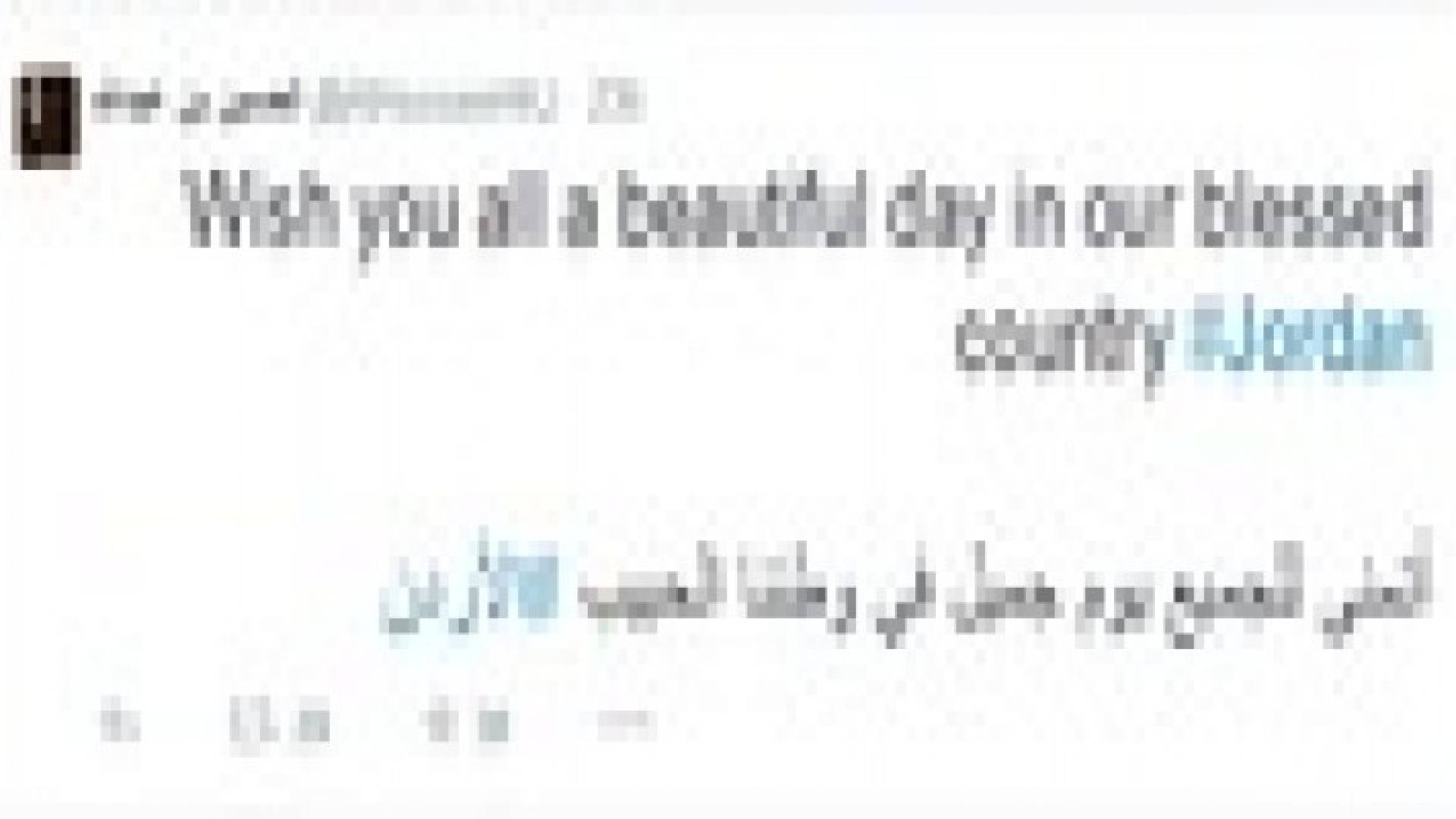 مصدر في الديوان الملكي ينفي لرؤيا وجود حساب لولي العهد على تويتر