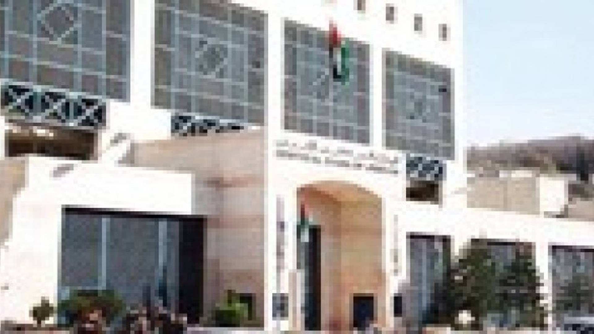 "المركزي": الأردن يتعرض لصدمات حادة منذ 6 سنوات اقتصاد