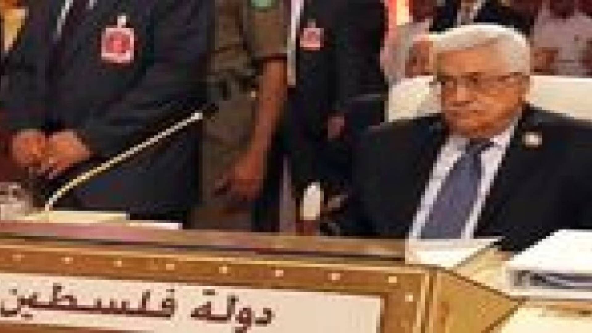 بالفيديو : اغلاق جلسة وزراء الخارجية العرب عقب انتقاد عباس لحركة حماس