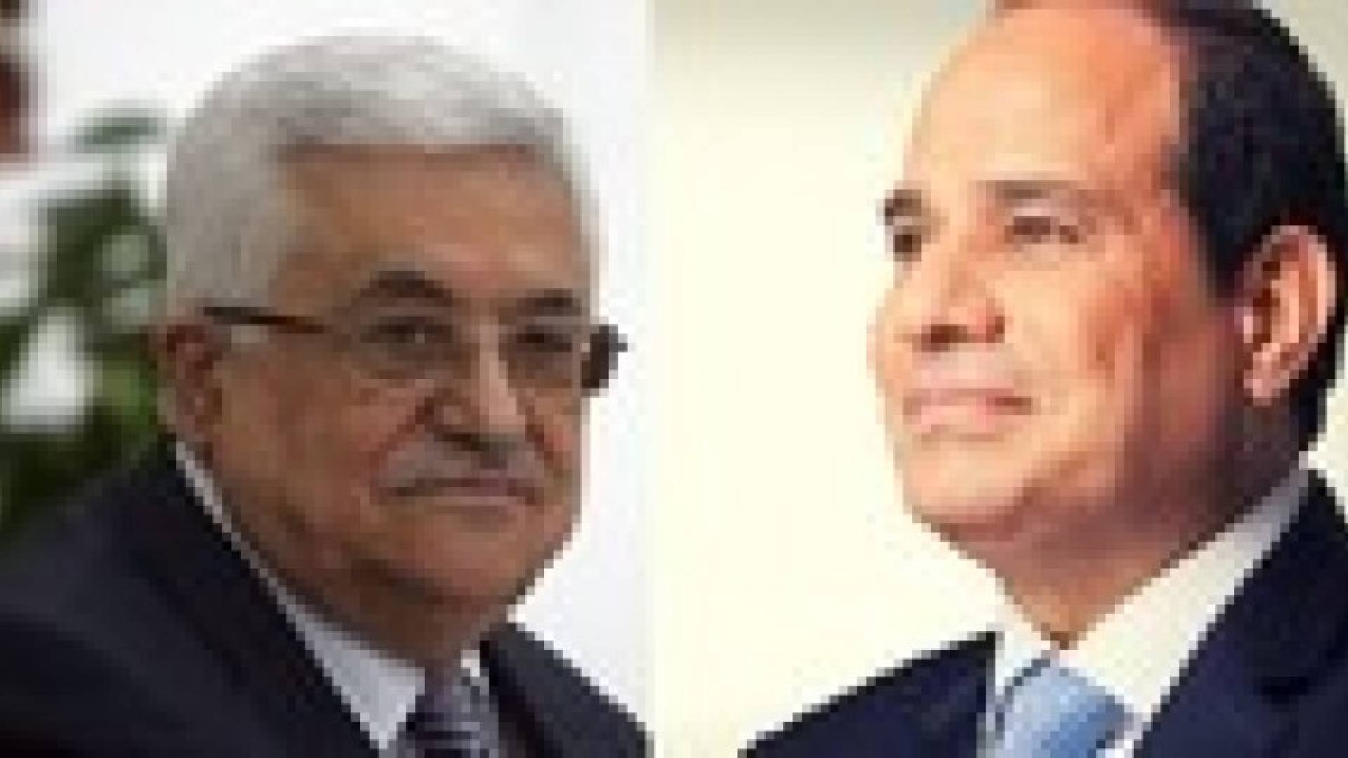 رام الله والقاهرة تنفيان تقريرا إسرائيليا عن عرض السيسي إقامة دولة فلسطينية بسيناء