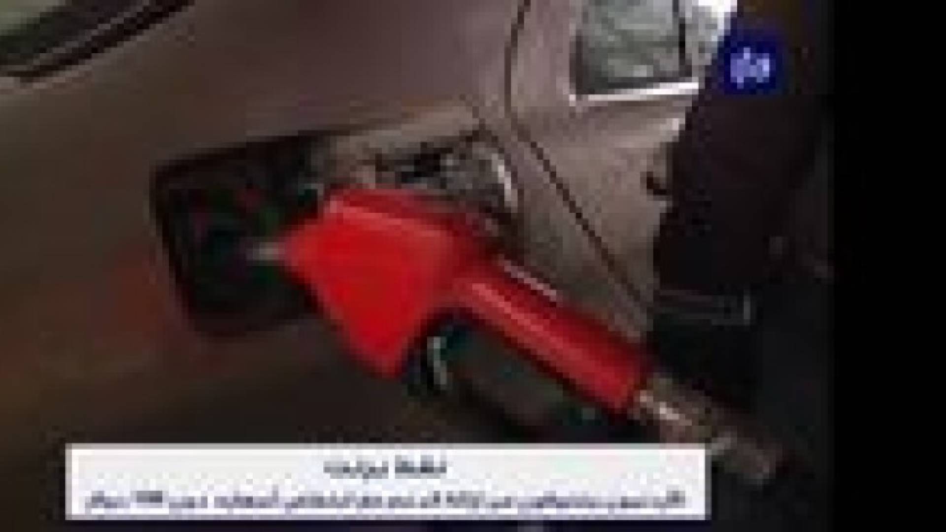 تخوفات من وقف الحكومة صرف دعم المحروقات .. فيديو