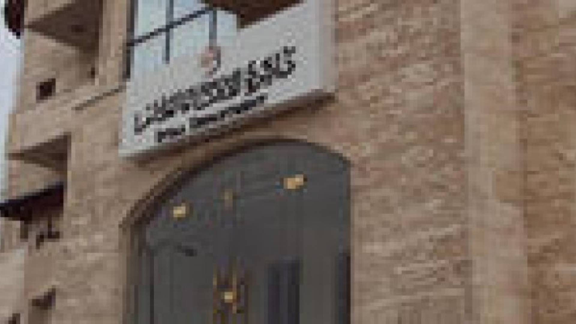 الإفتاء تشترط حضور المستفتي عن واقعة الطلاق شخصيا الى الدائرة