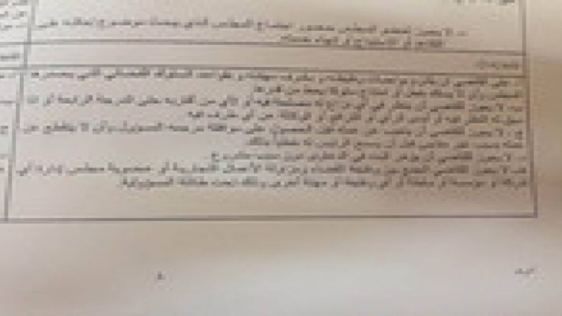 "النواب" يواصل مناقشة قانون استقلال القضاء