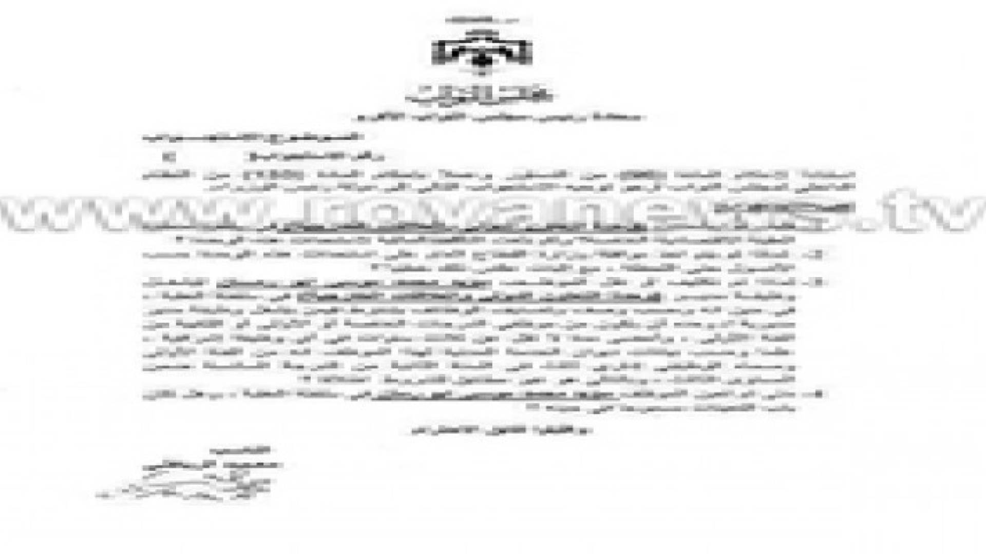 الرياطي يستجوب النسور حول " العقبة " مجددا
