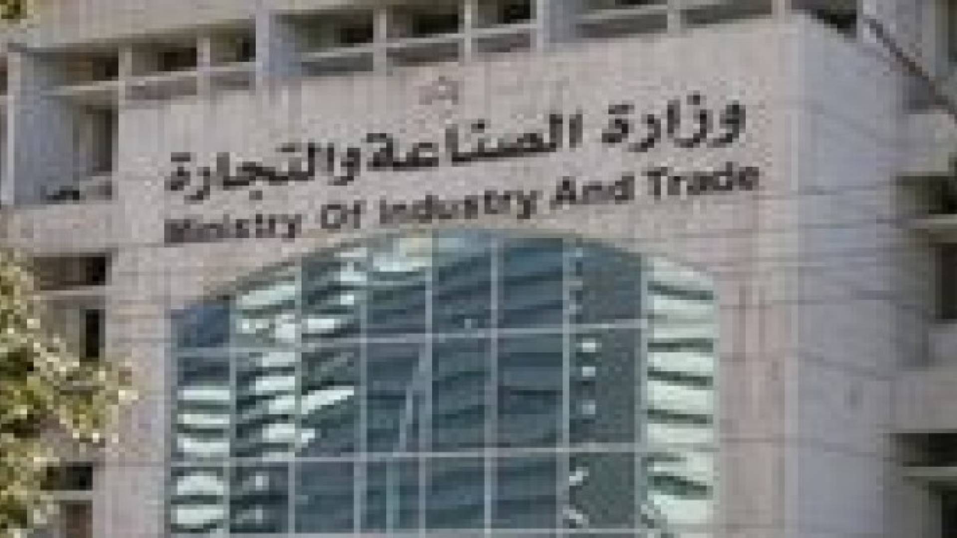 مباحثات بين الأردن ومصر لإنشاء مصنع مشترك لإنتاج حامض الفوسفوريك