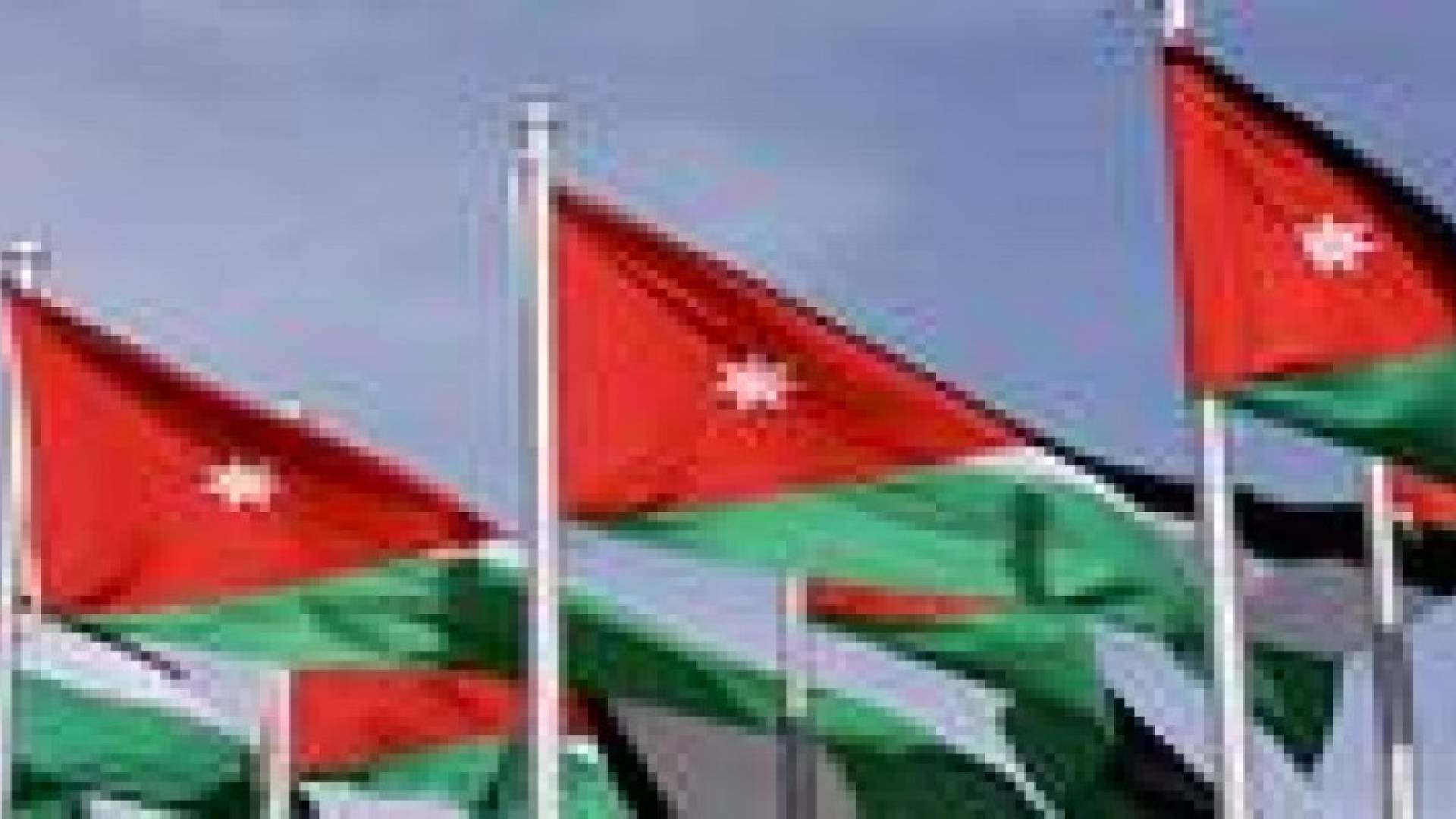 النقد الدولي: الاردن يواجه ضغطا كبيرا على الموازنة