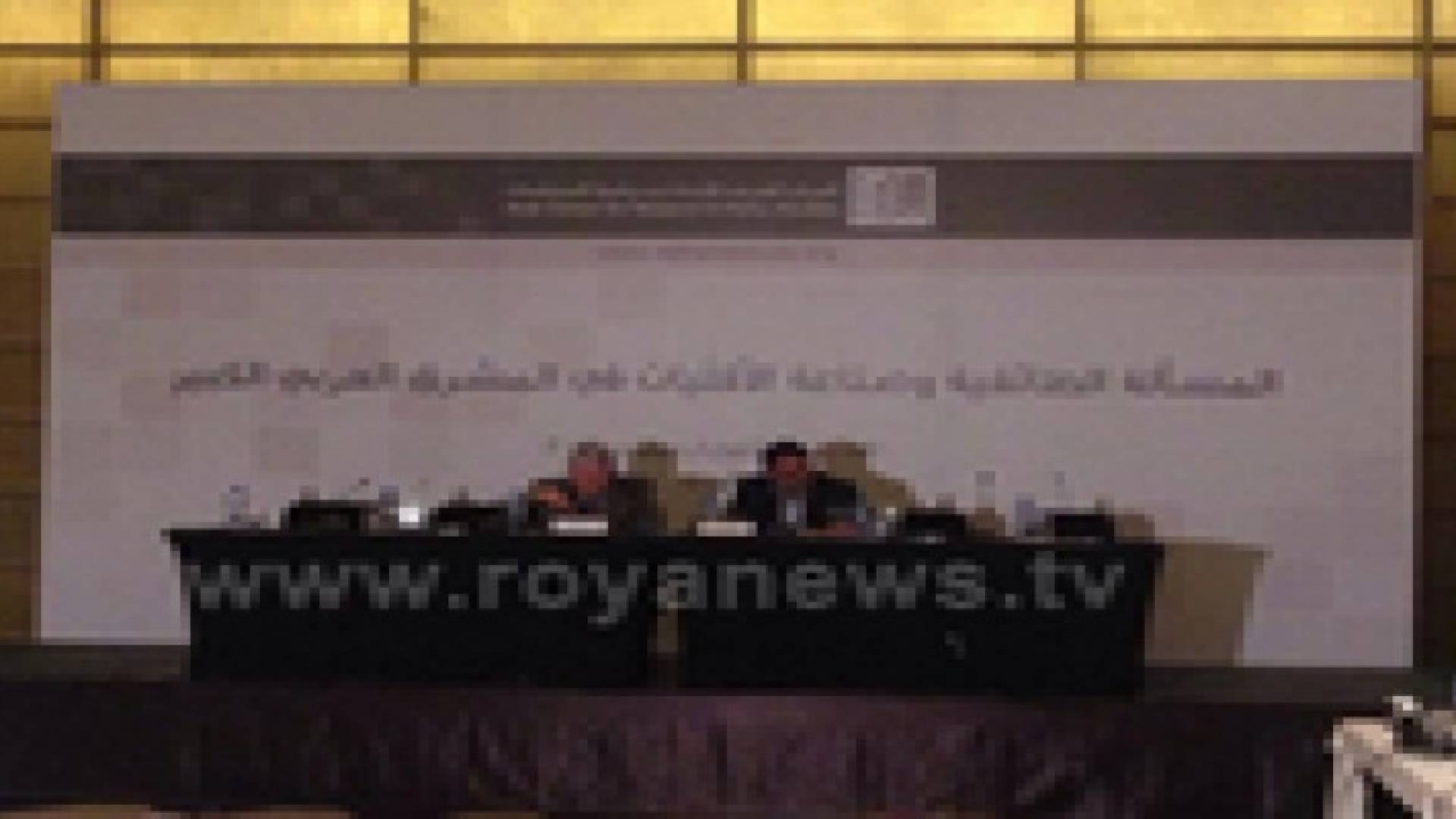 انطلاق أعمال مؤتمر " الطائفية وصناعة الأقليات " في البحر الميت .. صور