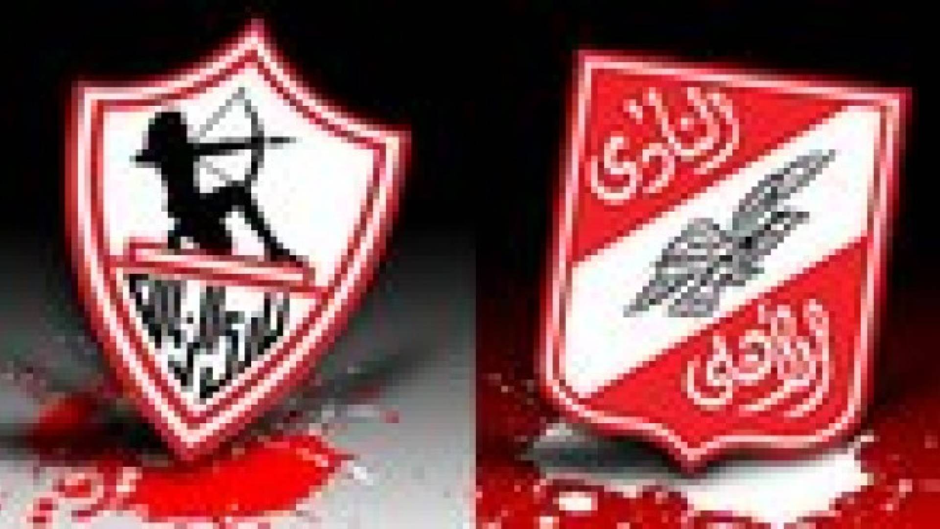 الأهلي والزمالك.. سوبر ساخن لا يعرف التوقعات