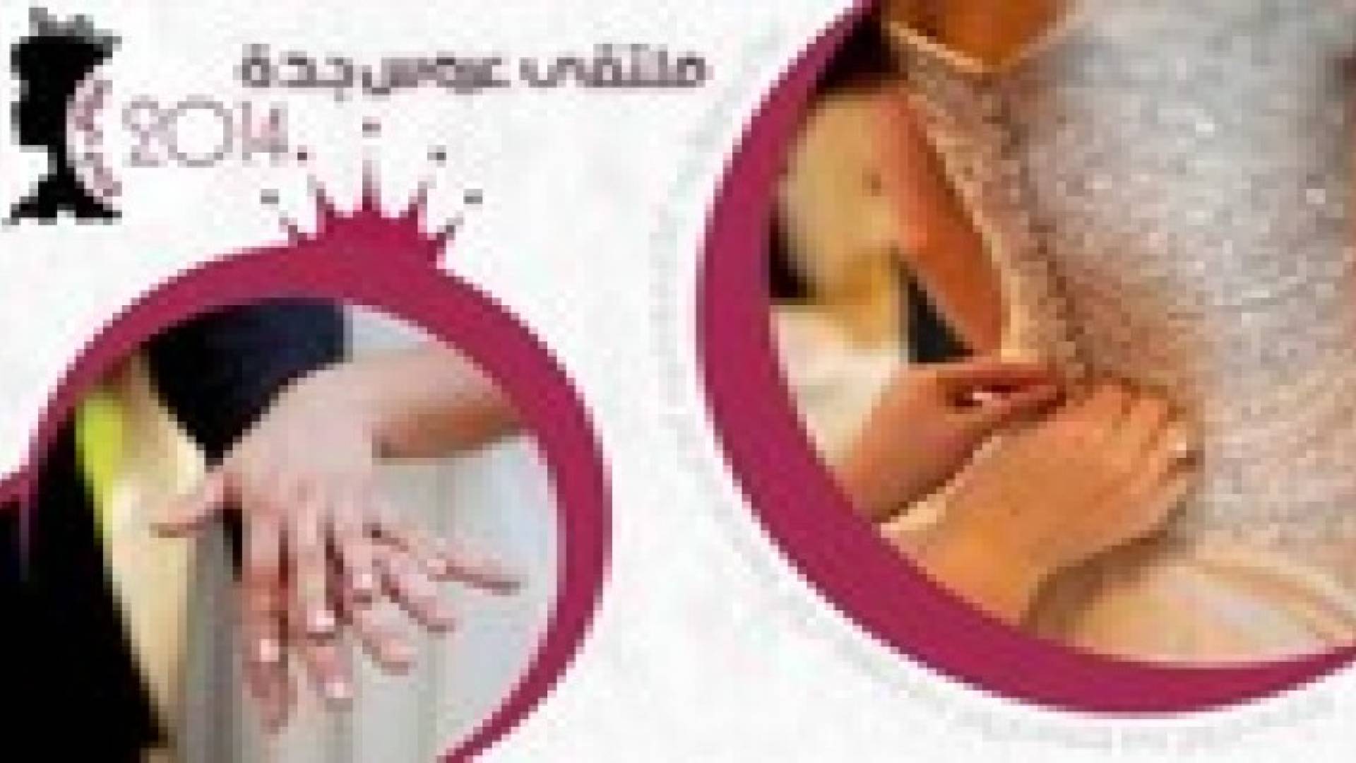 اكبر حفل زفاف في الوطن العربي .. صور
