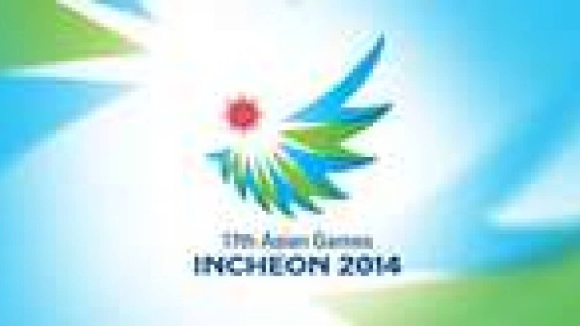 الأردن يعول على الالعاب الفردية في اسياد اينتشيون