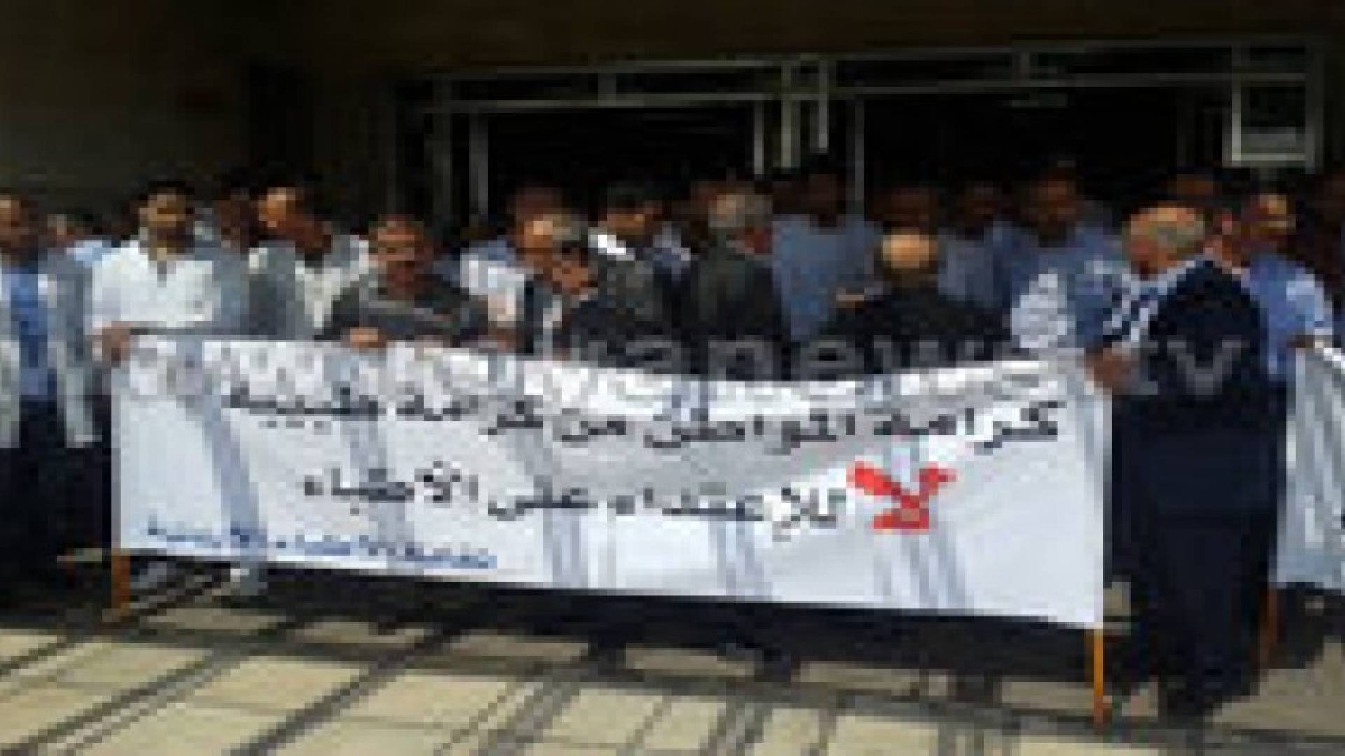 إعتصام لنقابة الأطباء في مستشفى البشير .. صور