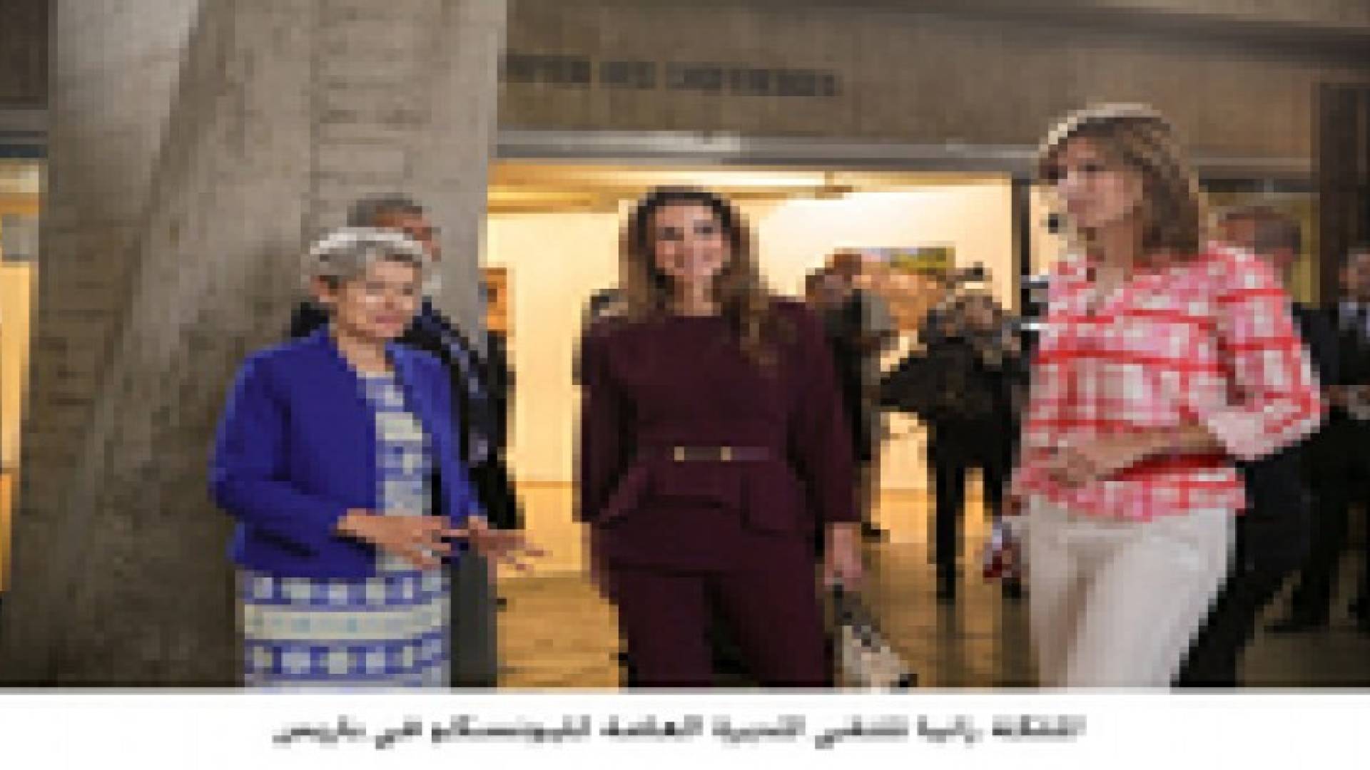 الملكة رانيا تلتقي المديرة العامة لليونسكو في باريس