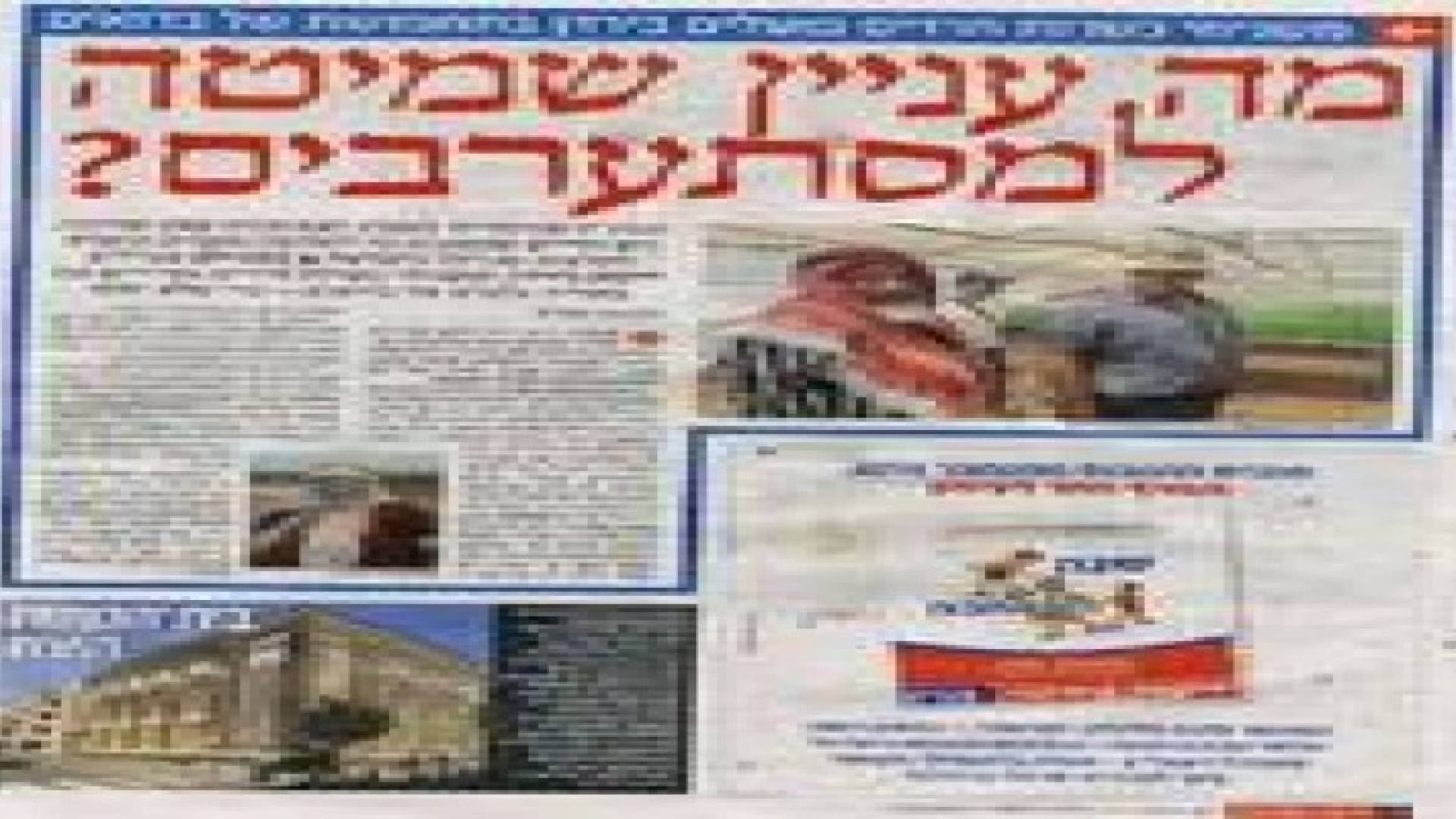 صحف عبرية: مستوطنون يهود يزرعون في الأردن متخفيين