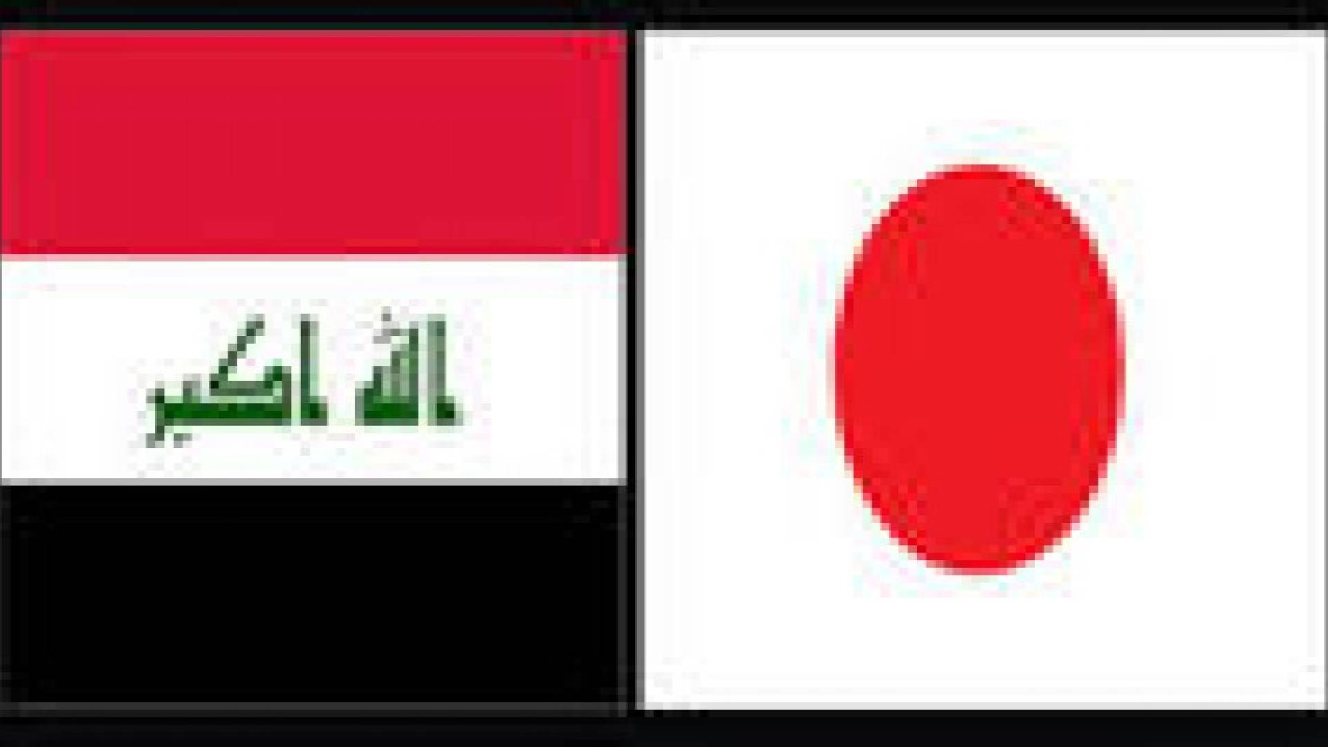 تأهل العراق و اليابان الى الدور الثاني من الاسياد