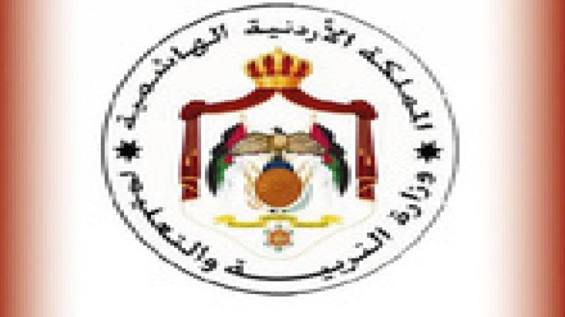 التربية تعين 90 معلما (أسماء)