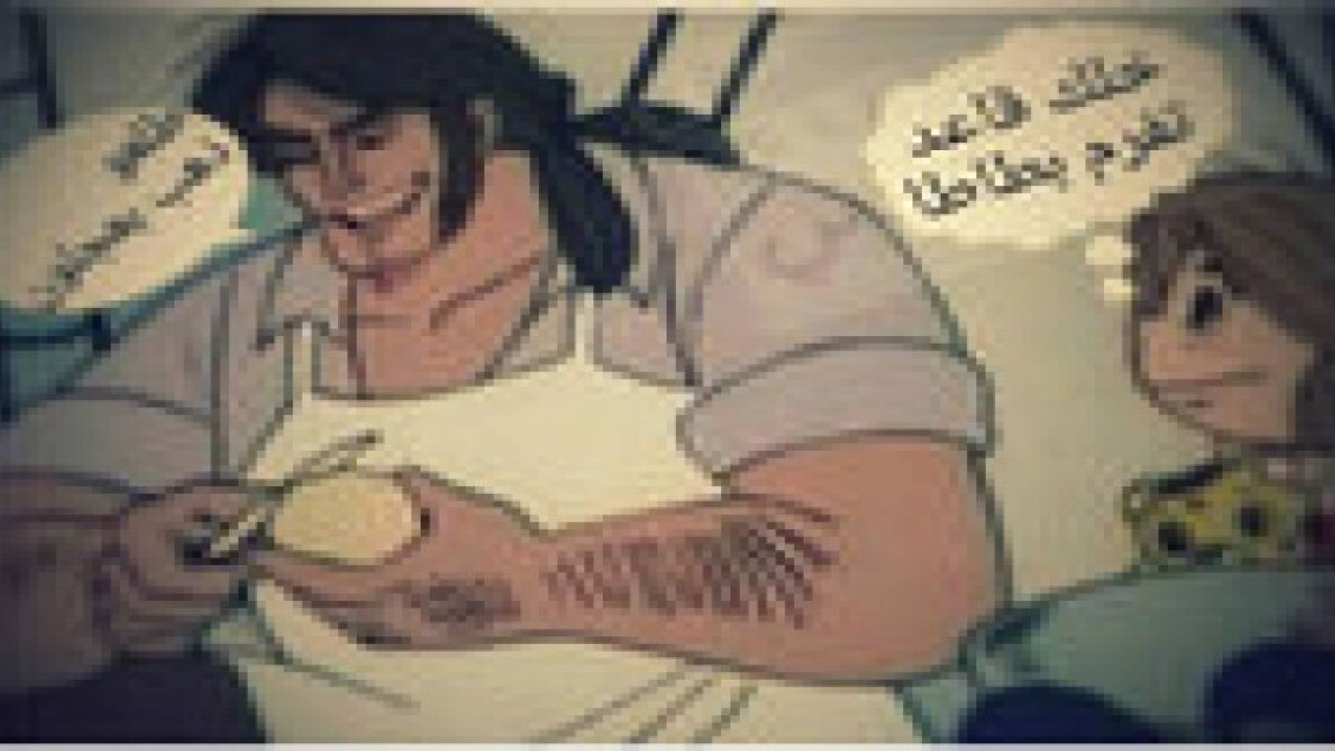 بالصور : كيف تفاعل الأردنيون مع قضية " ذهب عجلون "