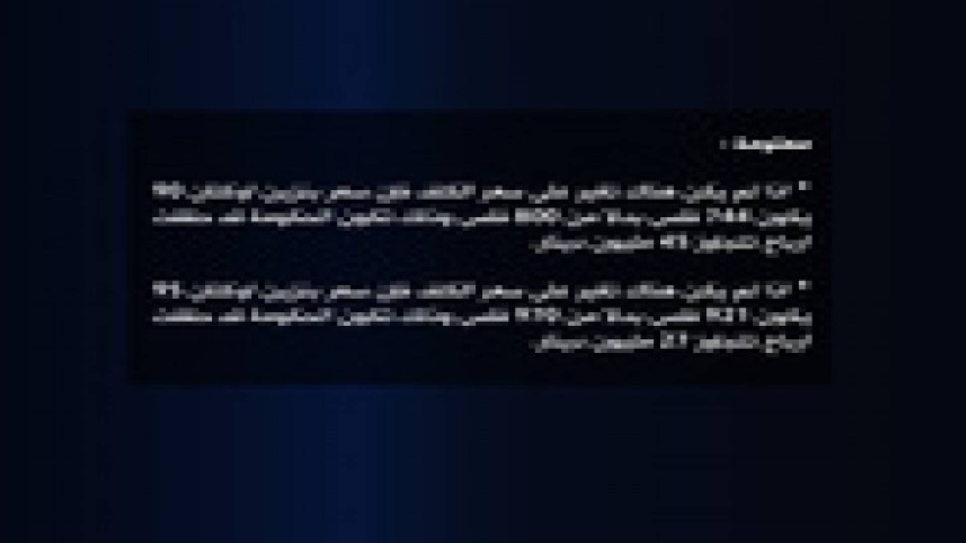 خبراء : على الحكومة تخفيض اسعار المشتقات النفطية بنسبة 7 % .. وقرار التسعير سياسي