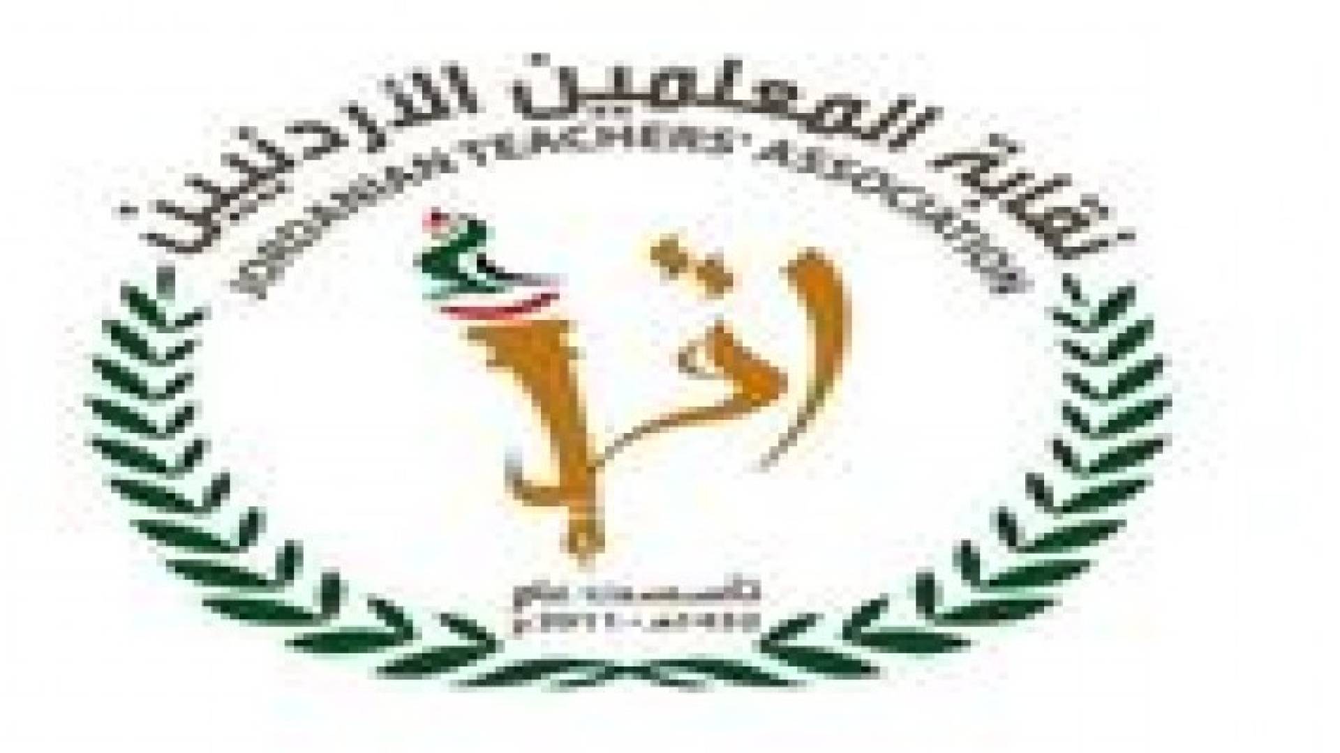 " المعلمين " : محاولات لاختراق المناهج الدراسية من قبل جهات ممولة