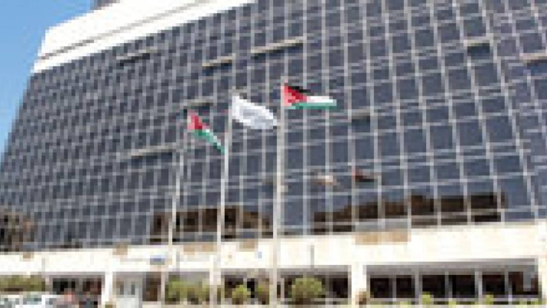 البنك العربي يصدر بيان حول قرار محكمة نيويورك بالقضية المرفوعه ضده