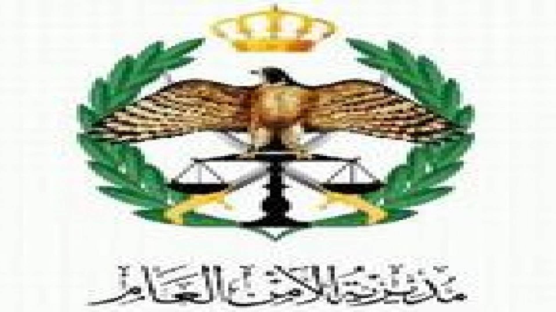 الامن العام : لا اخلاء للمولات في عمان