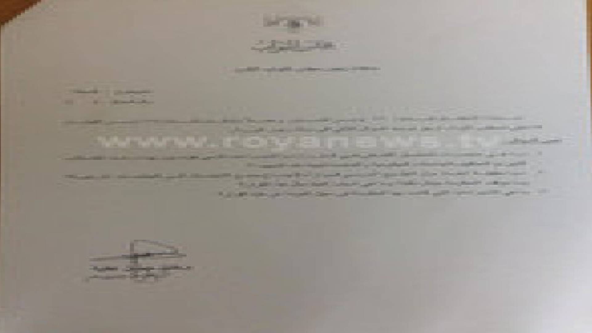 مجلس النواب يستكمل مناقشة ضريبة الدخل