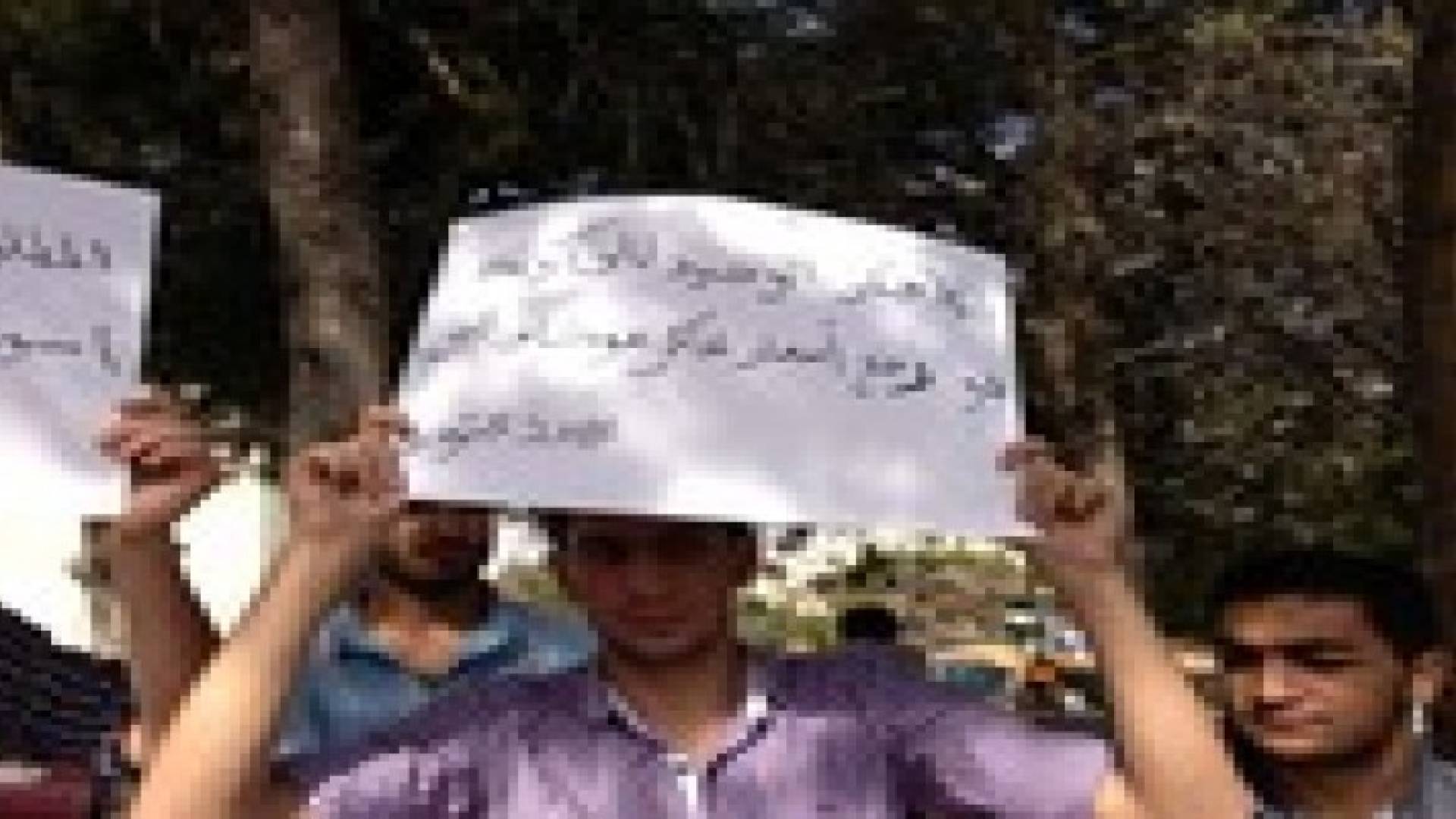 اعتصام للطلبة العائدين من اليمن