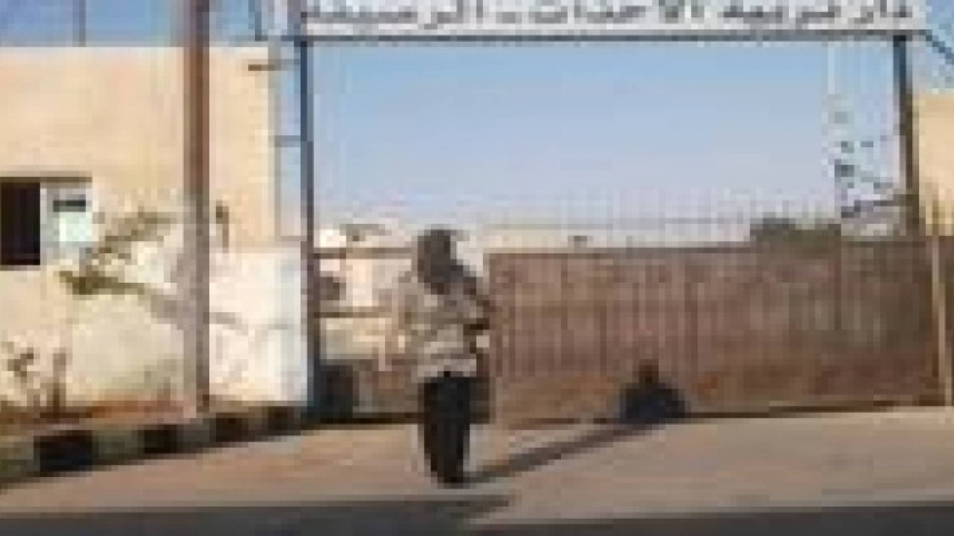 لجنة للتحقيق في ملابسات مشاجرة احداث مركز اسامة