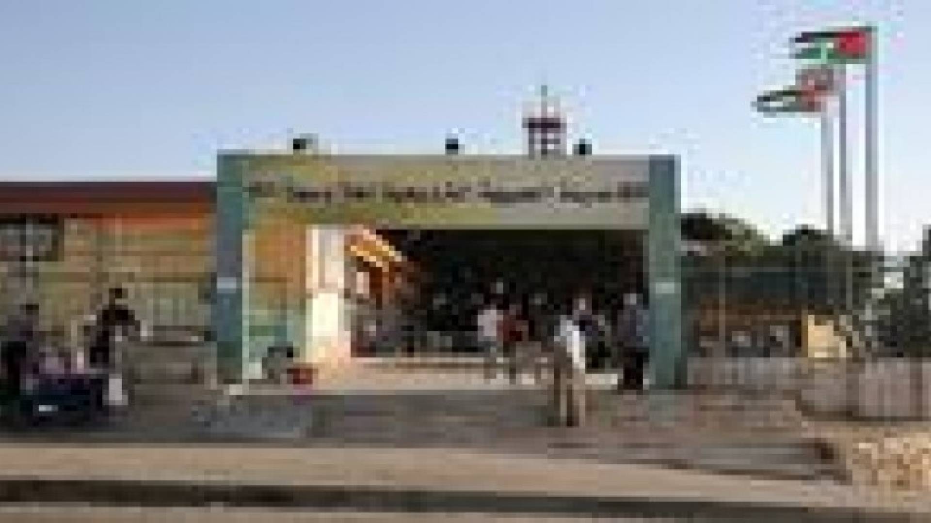 اغلاق مدينه الجبيهة الترويحية 3 ايام للصيانة