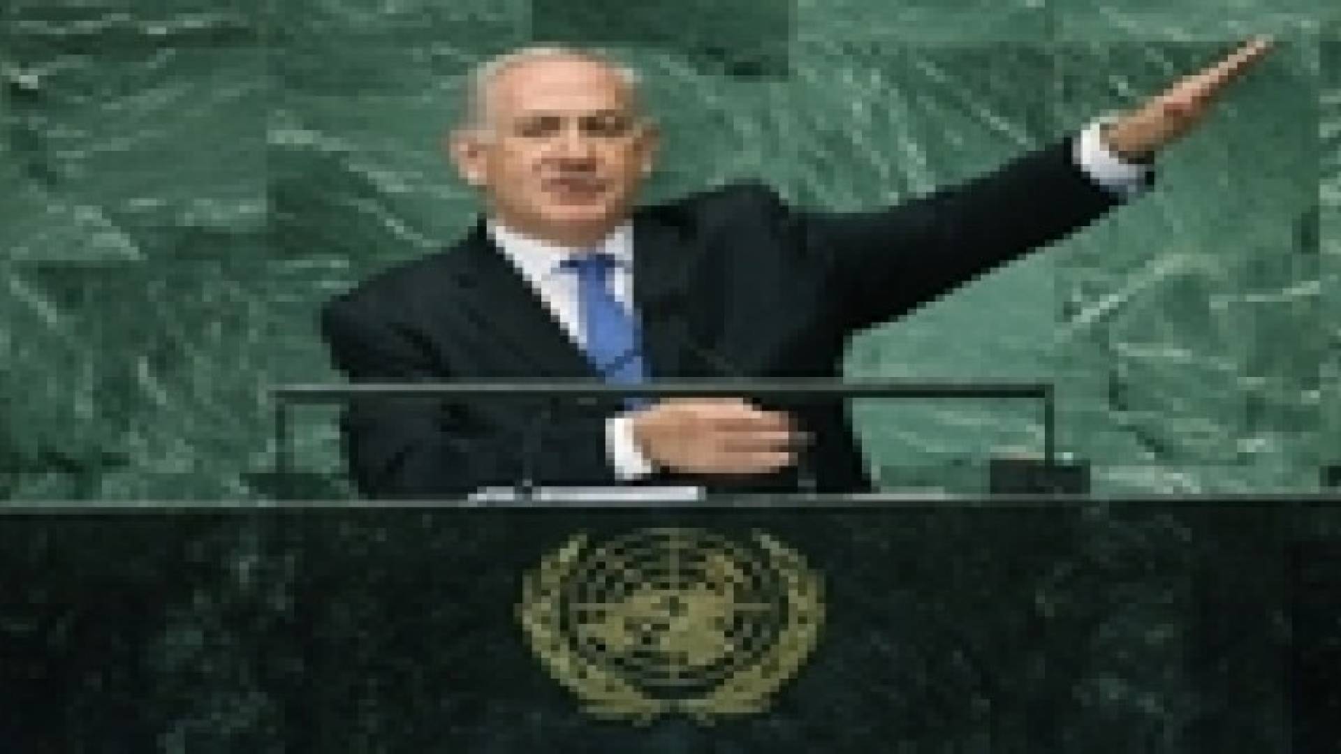 نتنياهو يوزع اتهامات بالإرهاب من على منصة الأمم المتحدة