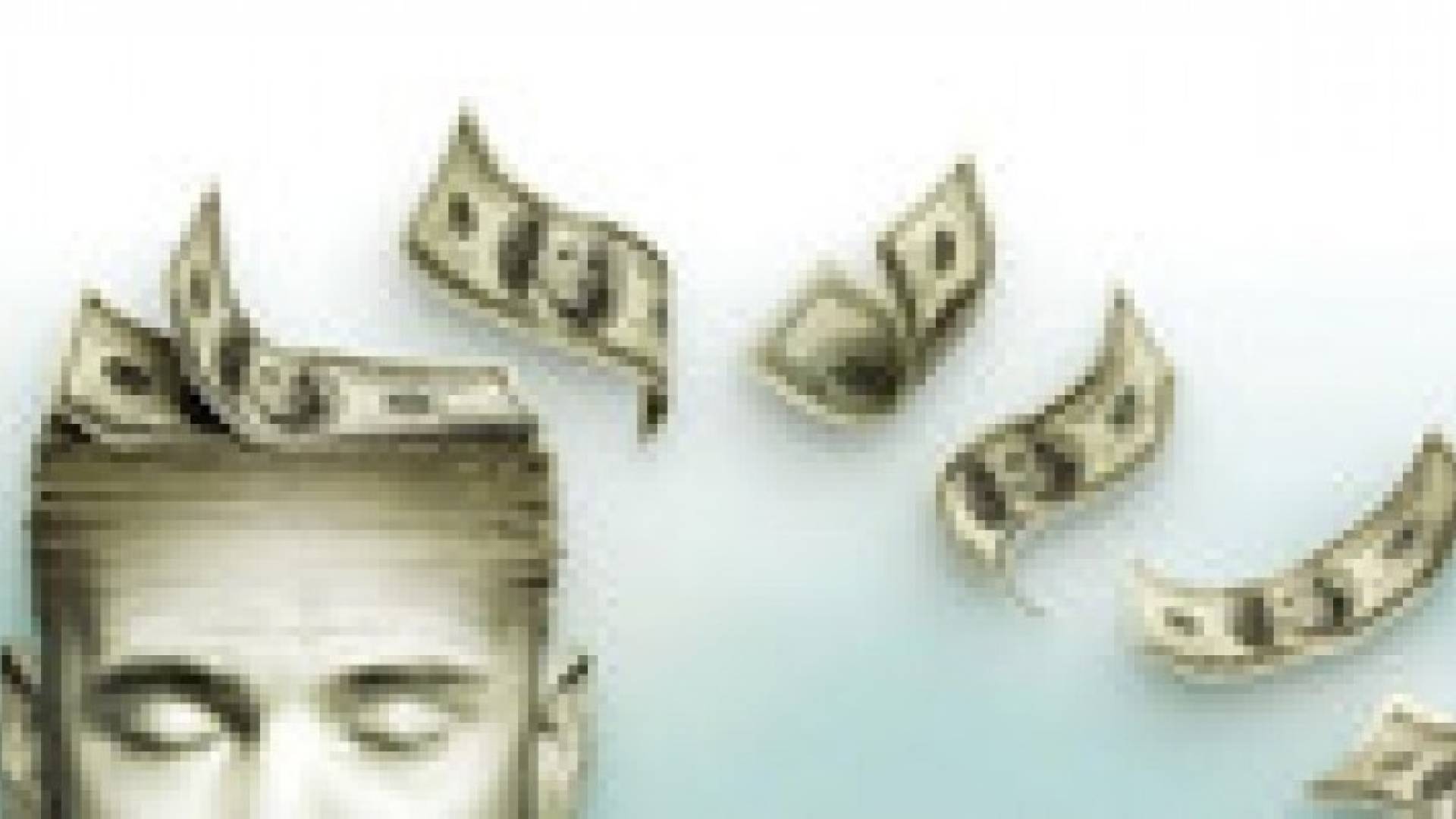 قريبا البنوك تجري فحوصا نفسية وعقلية للمقترضين