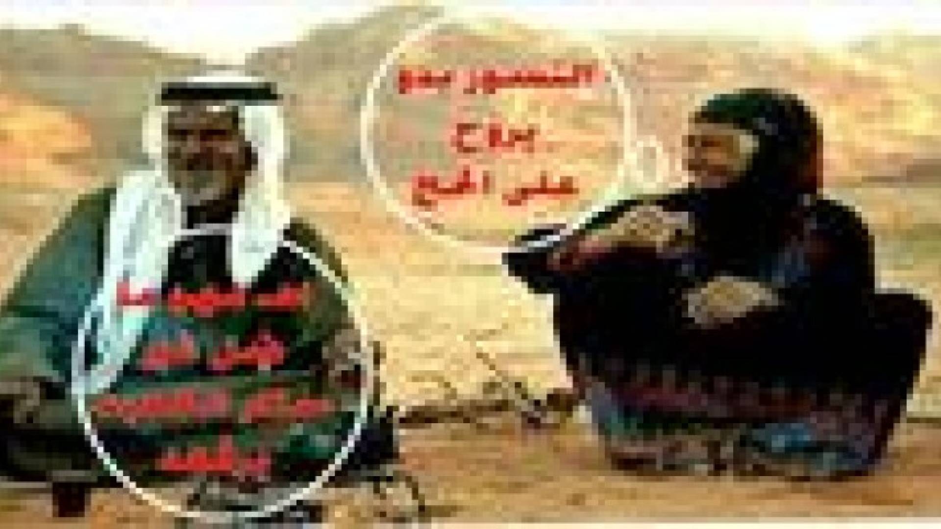 نشطاء التواصل الاجتماعي يتساءلون: هل سيحج عبد الله النسور؟