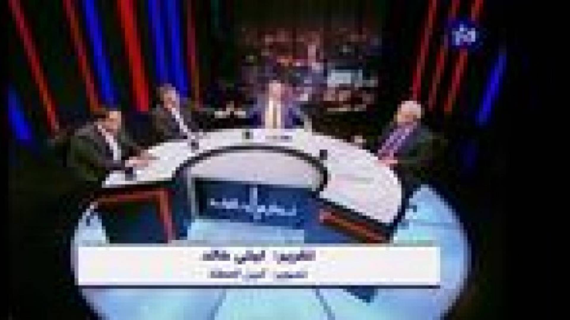 رؤيا ترصد اجتماع لجنة تسعير المحروقات