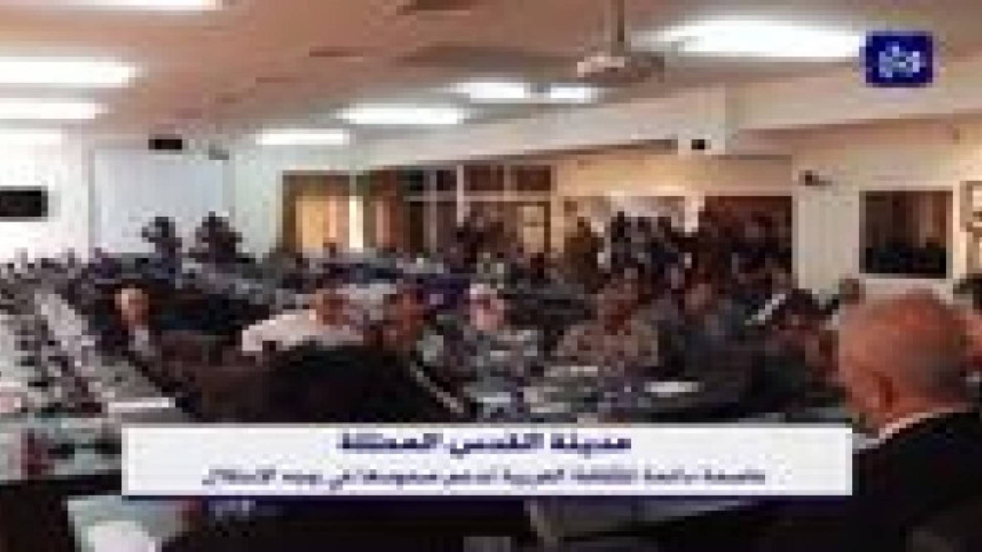 القدس عاصمة دائمة للثقافة العربية دعما لصمودها