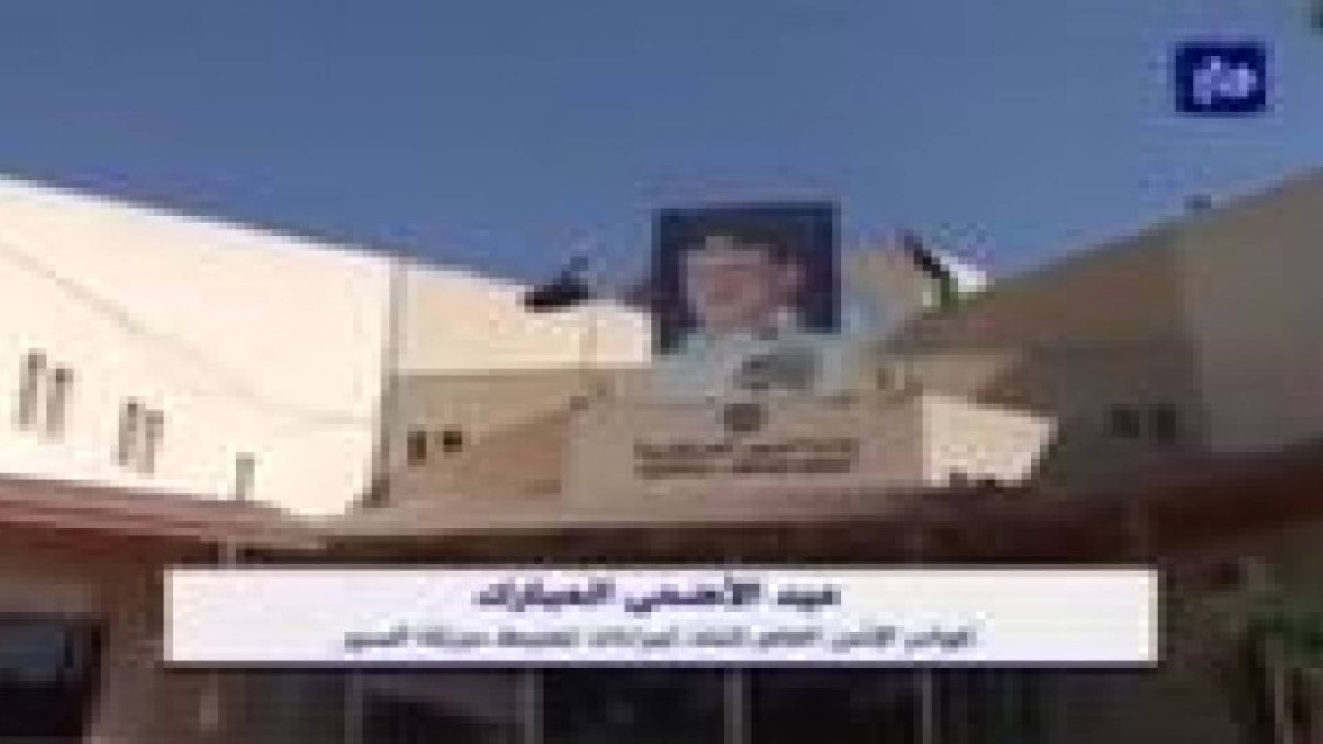 خطة أمنية للمحافظة على الأمن وحركة السير خلال عطلة العيد