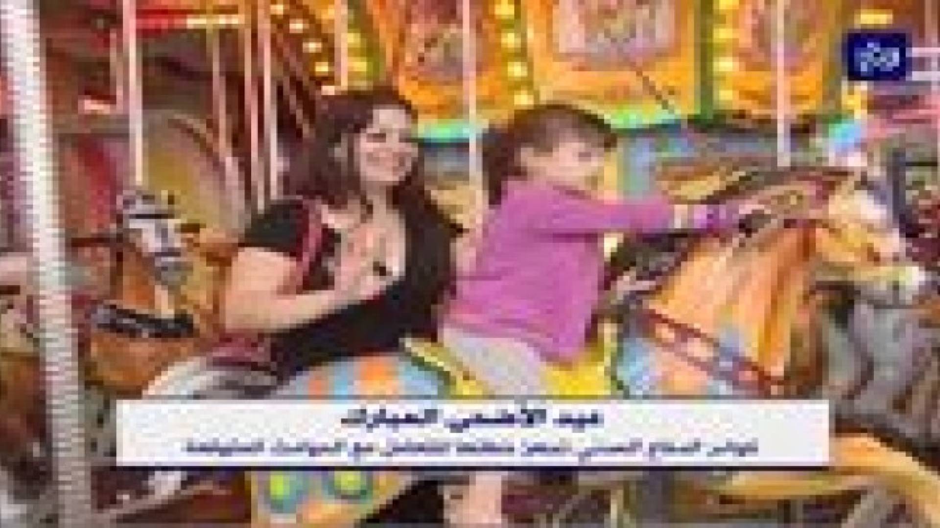 الدفاع المدني يدعوا المواطنين انتهاج السلوك الوقائي خلال العيد