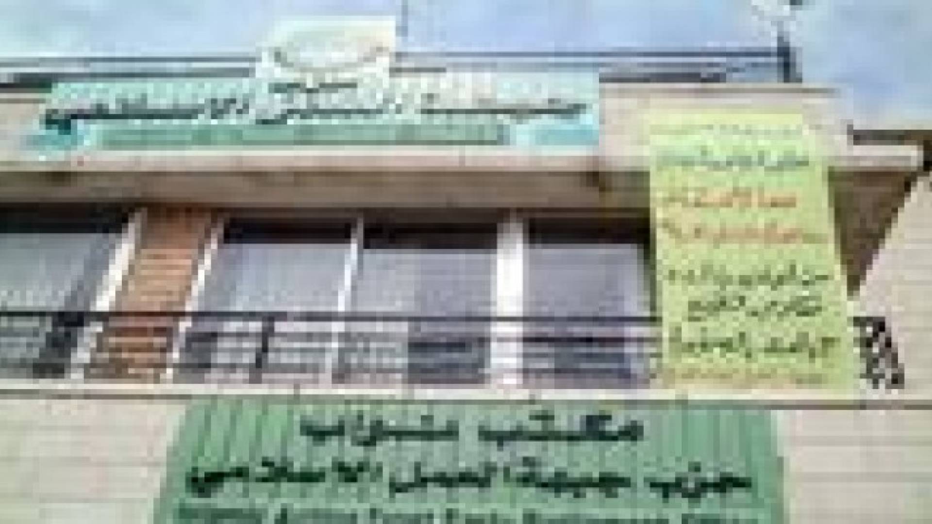 العمل الإسلامي يعين لأول مرة امرأة في منصب الناطق باسمه