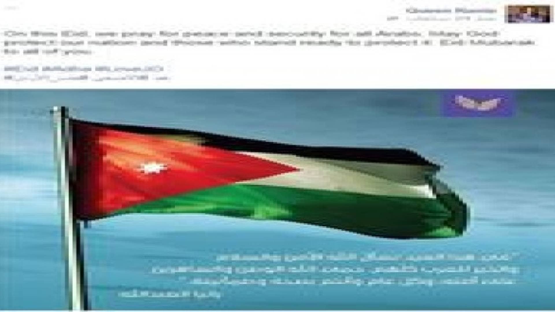 الملكة رانيا تهنىء الشعب الأردني بعيد الأضحى