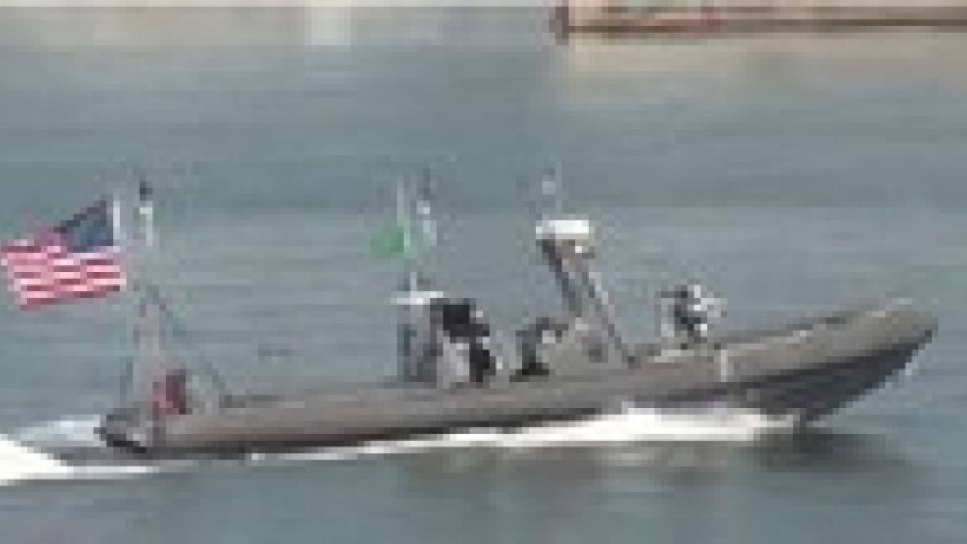 بالفيديو : زوارق عسكرية أمريكية من دون طاقم