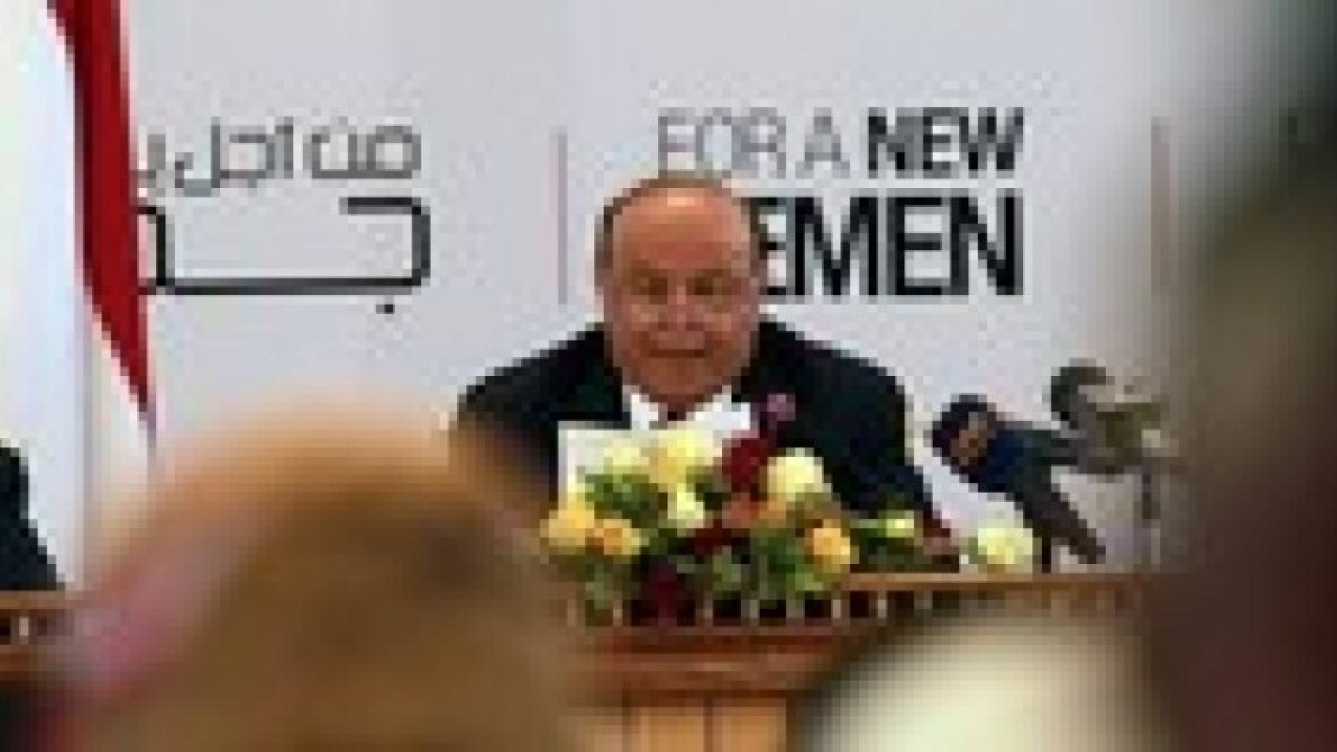 تكليف أحمد عوض بتشكيل الحكومة اليمنية