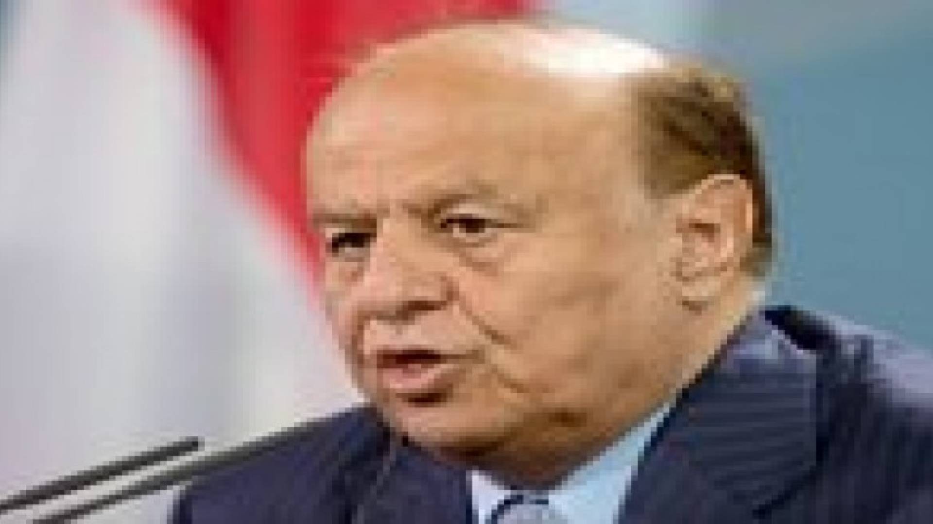 هادي يقبل اعتذار بن مبارك عن رئاسة الحكومة