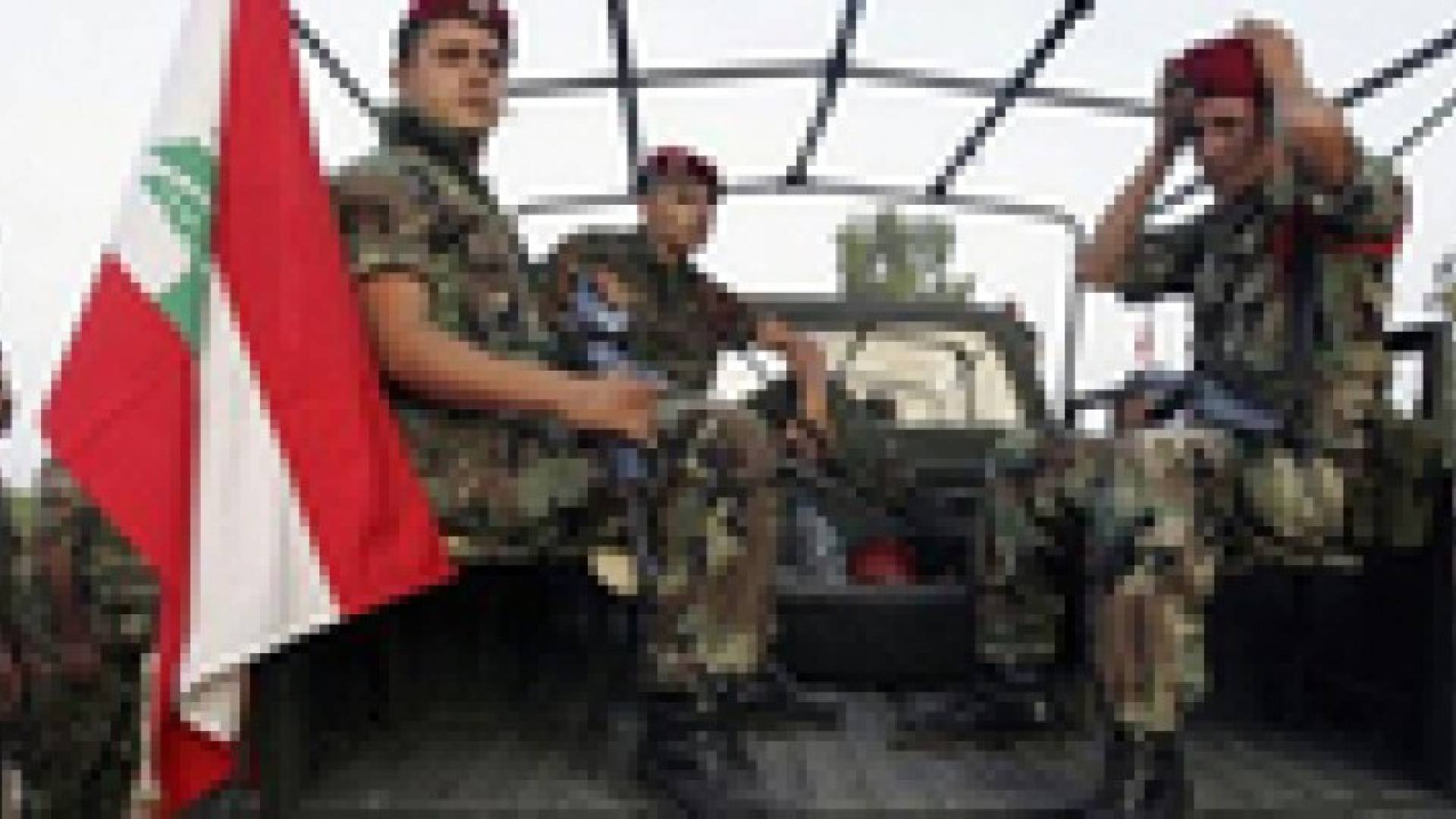 لبنان : مقتل جندي بالجيش وإصابة آخر في إطلاق نار من قبل مجهولين
