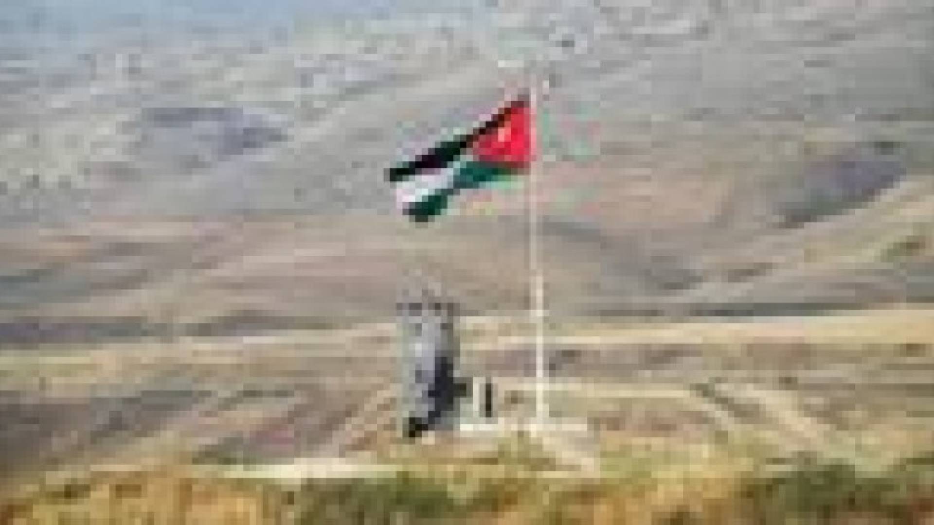 الاحتلال الاسرائيلي يستكمل الجدار الحدودي مع الأردن