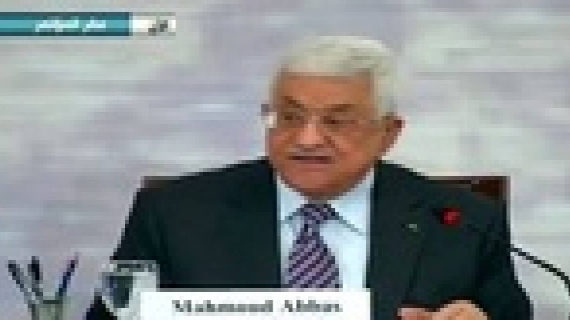 عباس : إعادة اعمار غزة يحتاج إلى 4 مليارات دولار