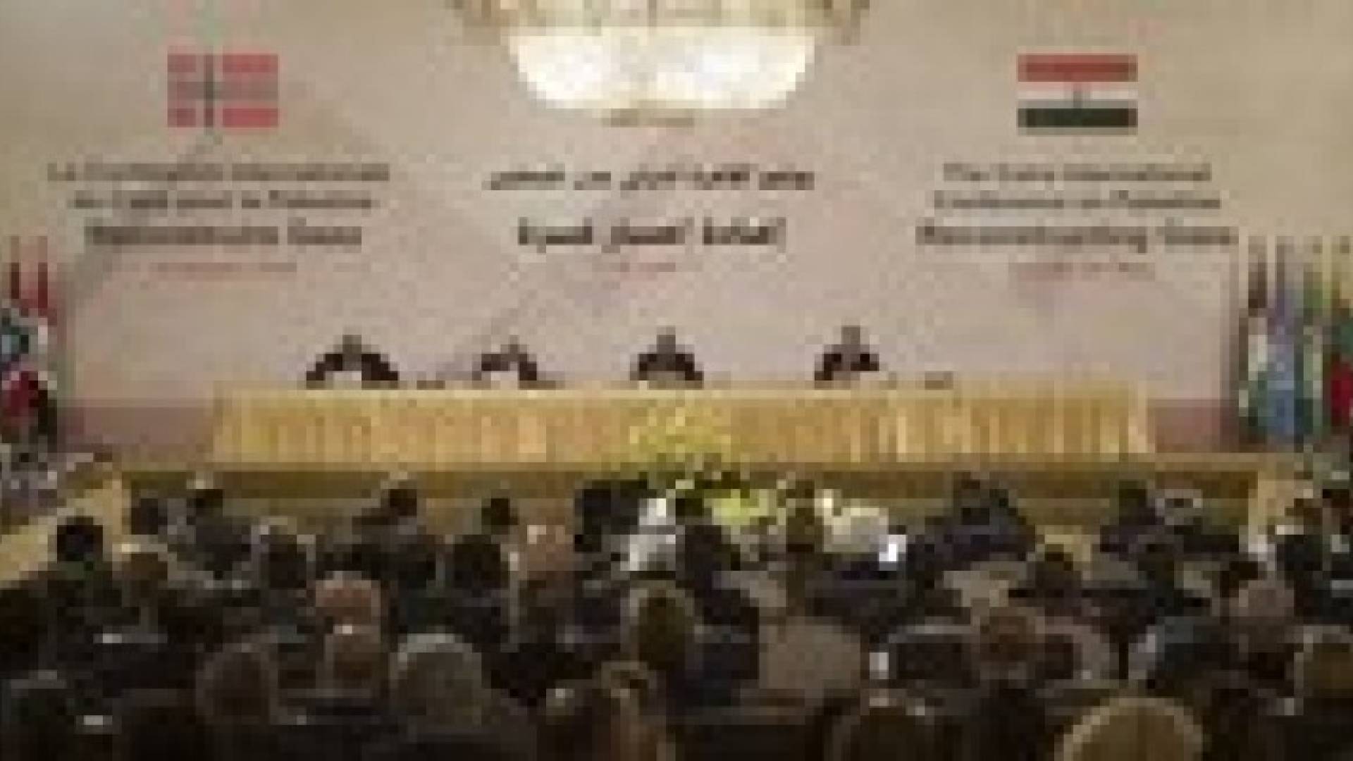 الدول المانحة تتعهد بتقديم 5,4 مليار دولار لأعادة إعمارة غزة