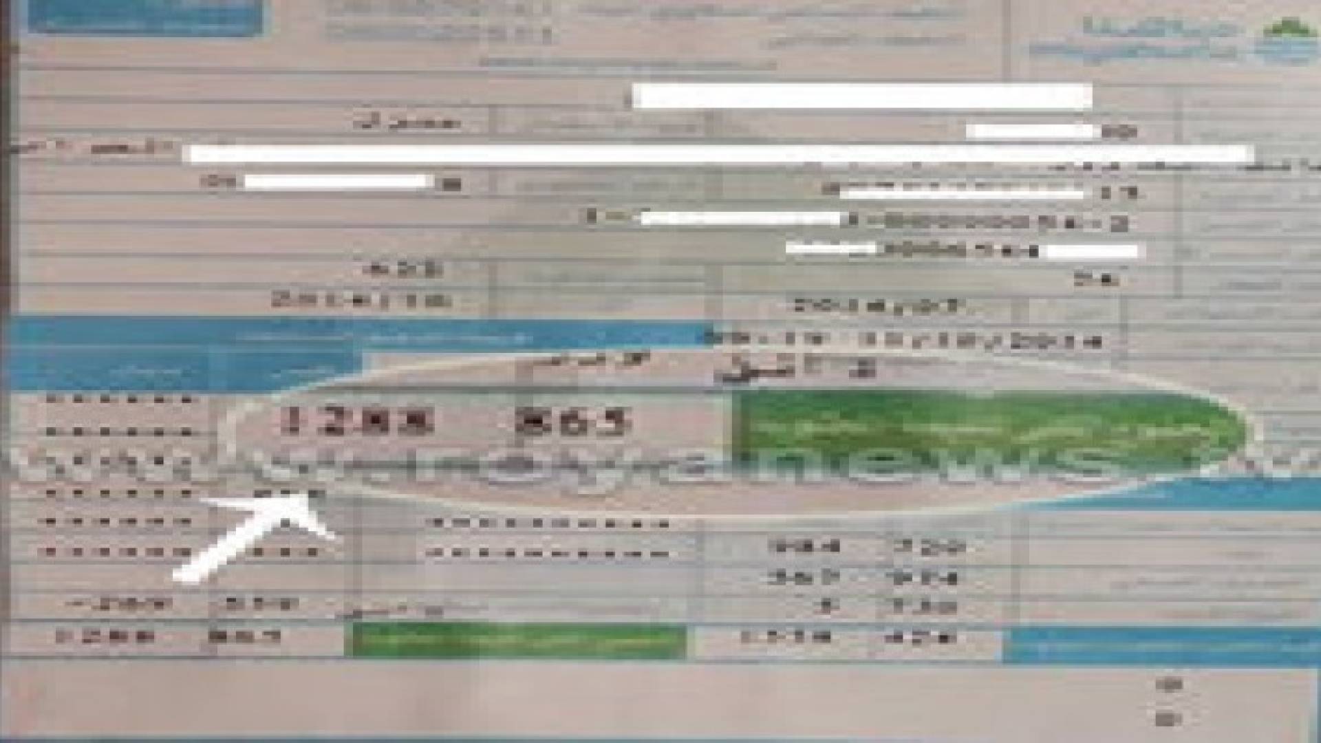 فاتورة مياه لشقة في عمان بـ"1288" دينار