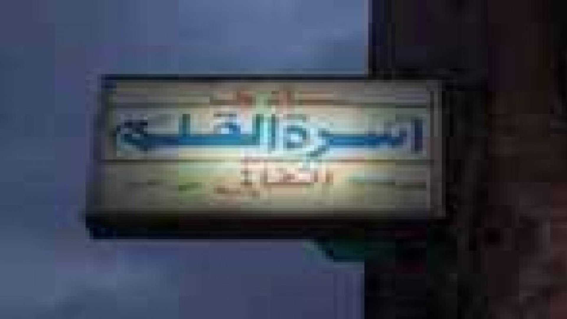 انطلاق فعاليات أيام الأدب المقاوم في الزرقاء الأحد المقبل