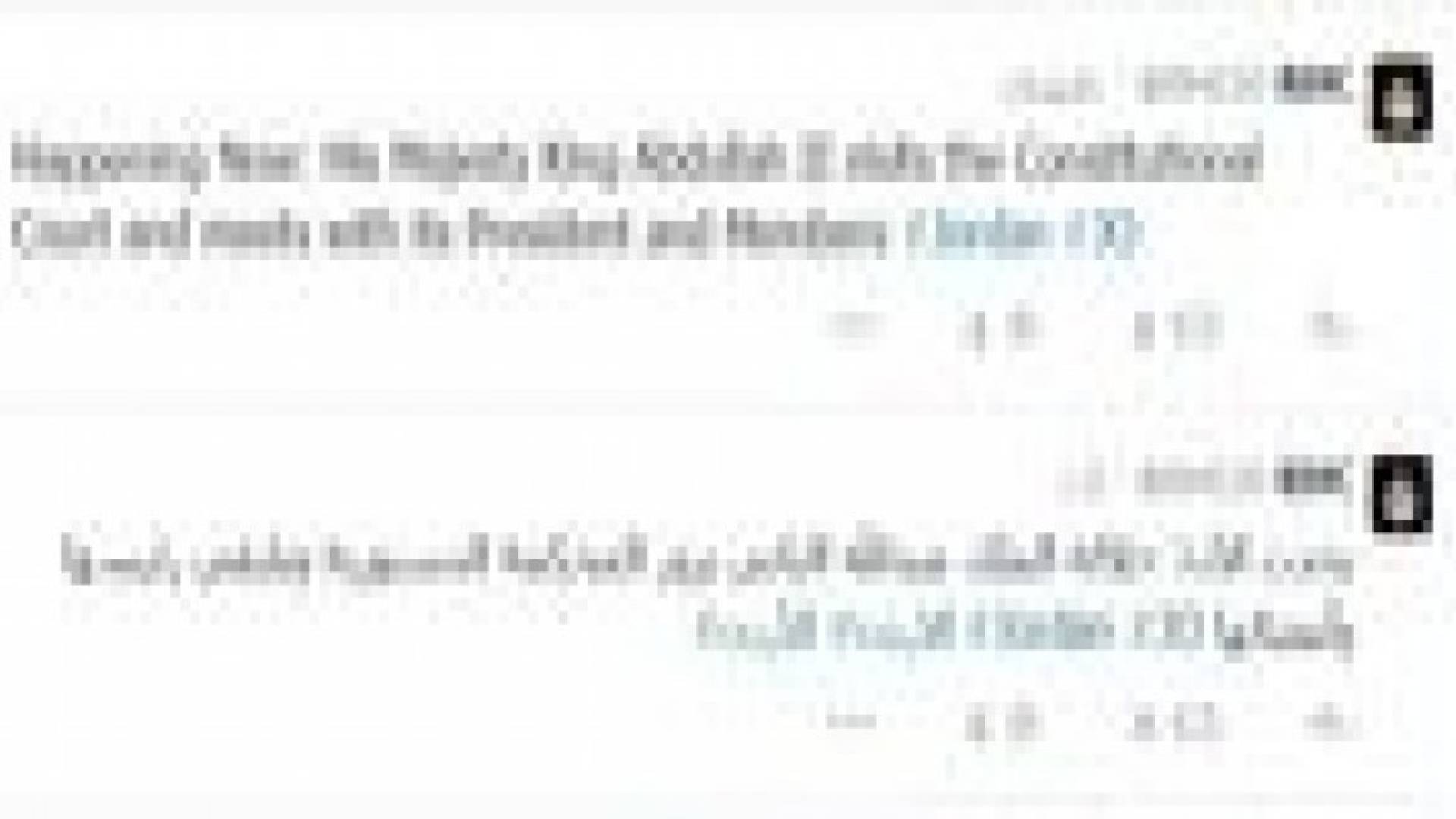 الملك يزور المحكمة الدستورية ويلتقي رئيسها وأعضائها